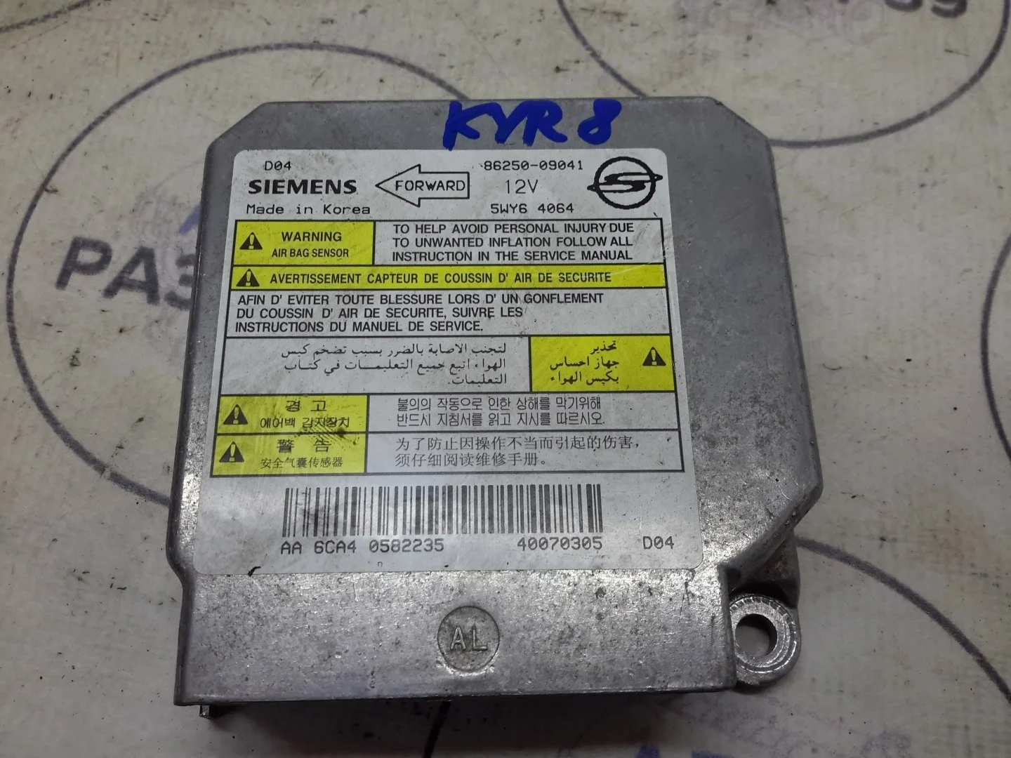 Блок AIR BAG SsangYong Kyron