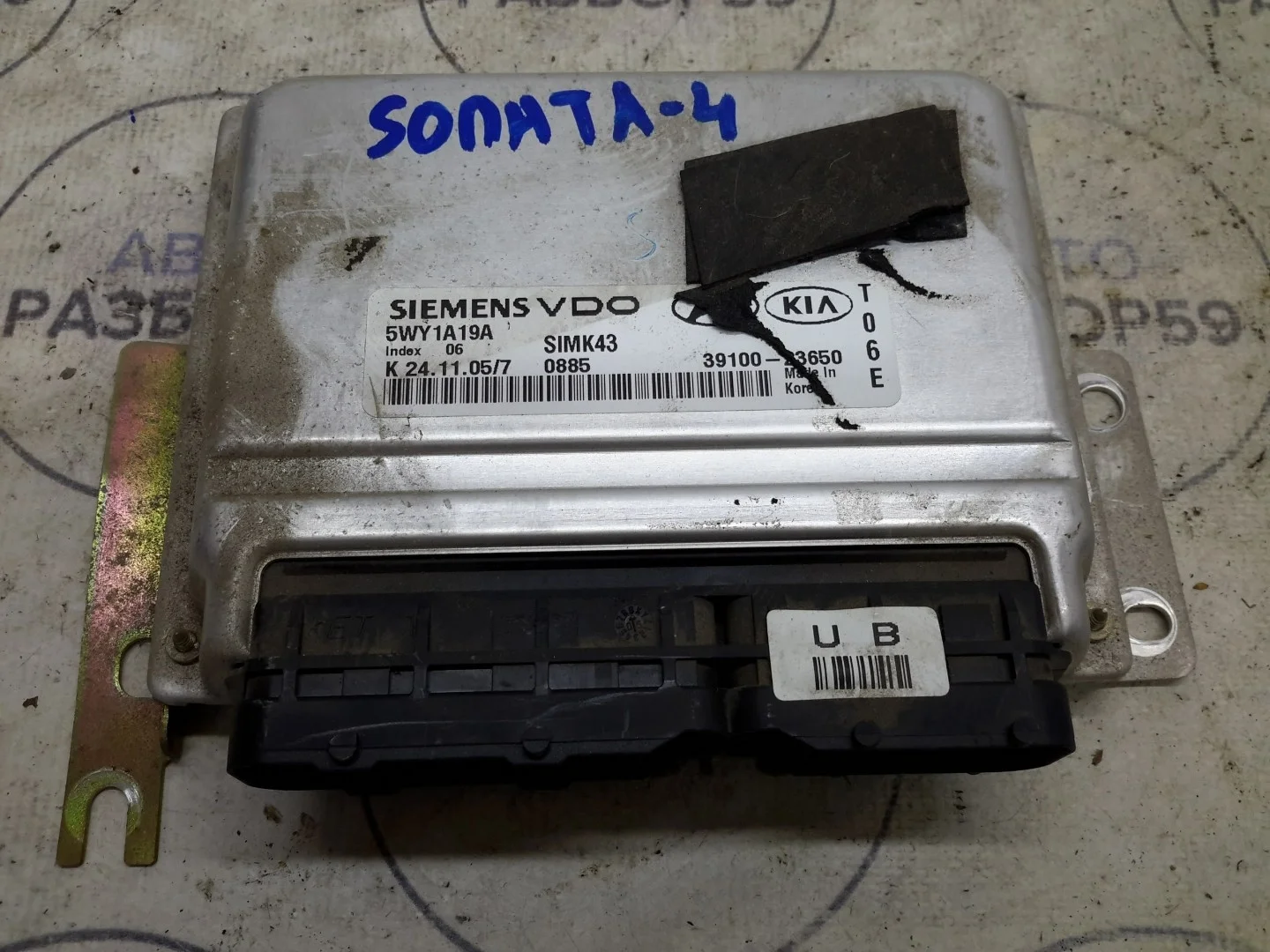 Блок управления двигателем Hyundai Sonata EF