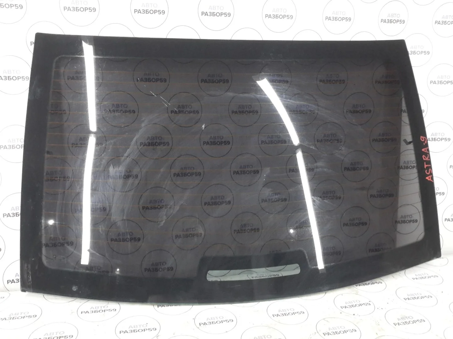 Стекло заднее Opel Astra H