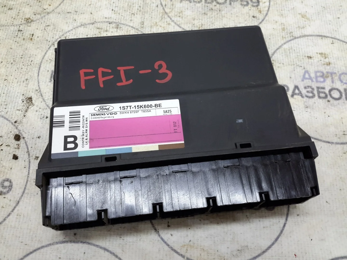 Блок центрального замка Ford Focus 1