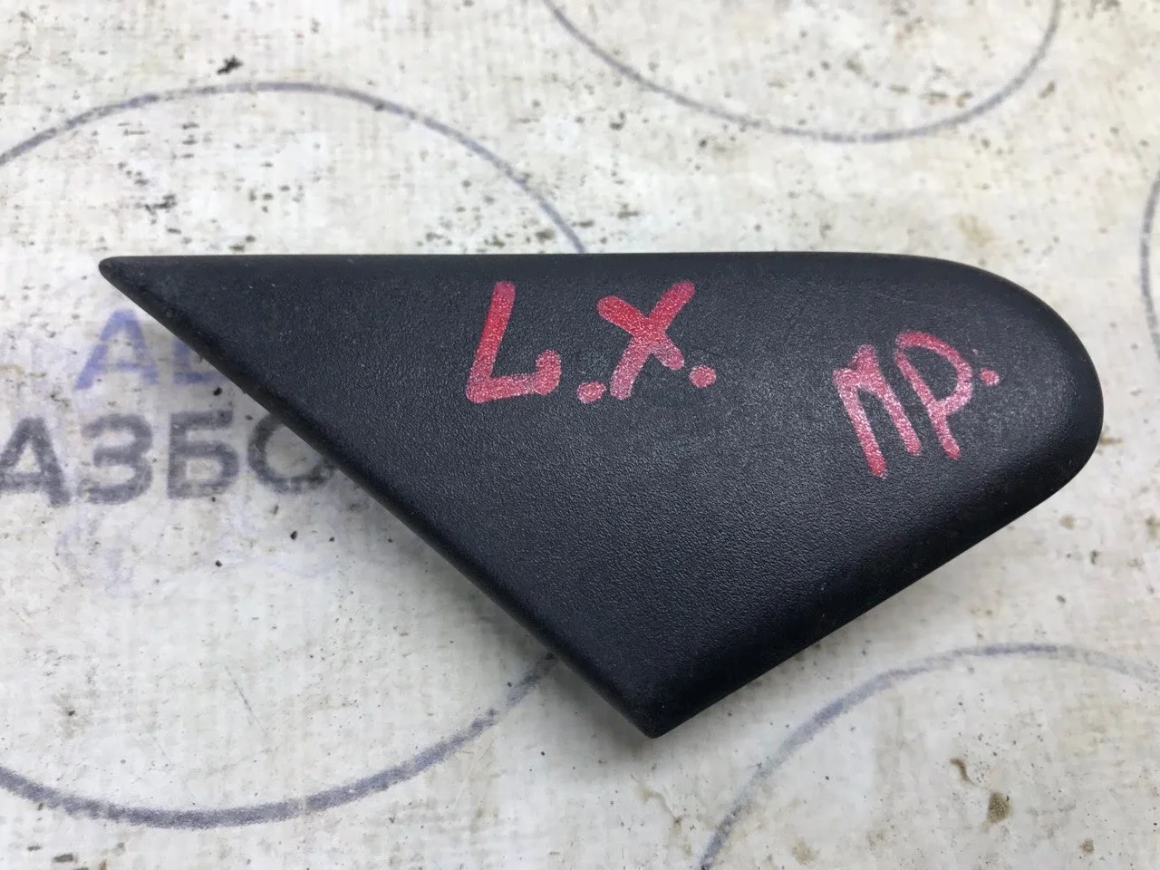 Накладка крыла передняя правая Mitsubishi Lancer 10