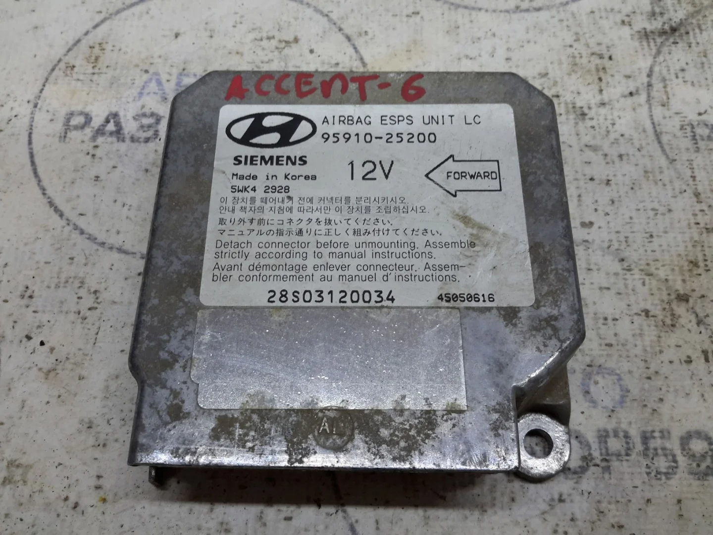Блок AIR BAG Hyundai Accent
