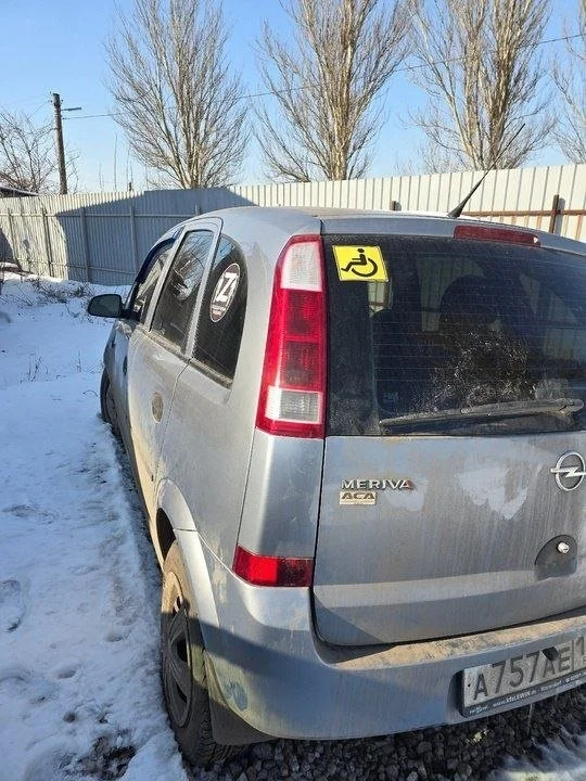 Бампер задний Opel Meriva A 2002-2010 1.6 (100Hp) (Z16XE) FWD MT