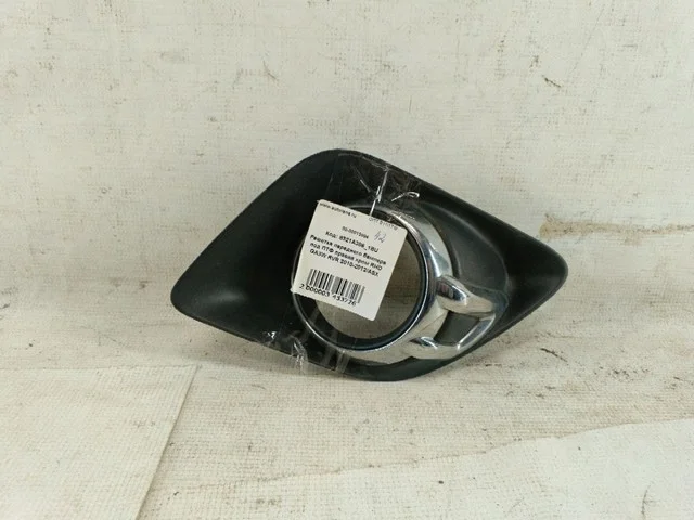 Решетка переднего бампера под ПТФ правая GA3W MITSUBISHI RVR III GA 2010-2012, ASX GA 2010-2012