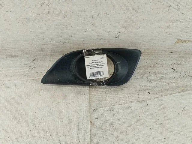Решетка переднего бампера под ПТФ левая AZT251 TOYOTA AVENSIS T250 2006-2008