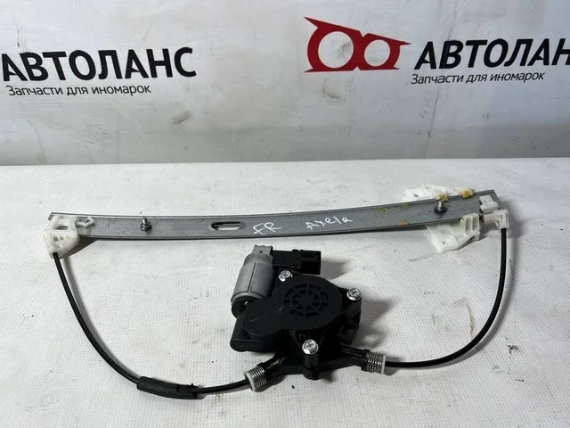 Стеклоподъемник двери передней правой BK5P MAZDA MAZDA 3 BK 2003-2006, MAZDA 3 BK 2006-2009, AXELA BK 2003-2006, AXELA BK 2006-2009