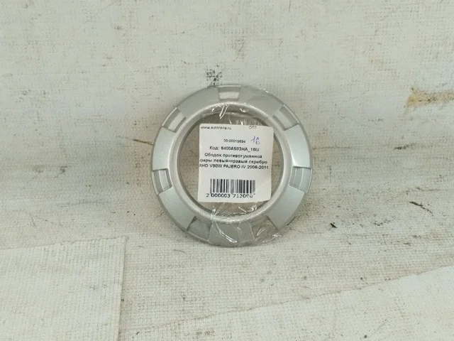 Ободок противотуманной фары левый=правый V98W MITSUBISHI PAJERO IV / MONTERO IV V8 / V9 2006-2011