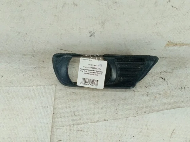 Решетка переднего бампера под ПТФ левая ACV40 TOYOTA CAMRY XV40 2006-2009