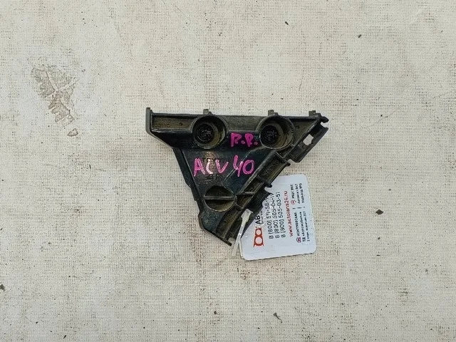 Кронштейн заднего бампера правый ACV40 TOYOTA CAMRY XV40 2006-2009, CAMRY XV40 2009-2011