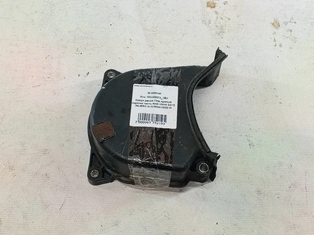 Кожух ремня ГРМ правый верхняя часть V93W MITSUBISHI PAJERO III / MONTERO III V6 / V7 2000-2002, PAJERO III / MONTERO III V6 / V7 2003-2006