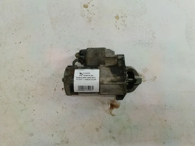 Стартер V93W MITSUBISHI PAJERO IV / MONTERO IV V8 / V9 2006-2011, PAJERO IV / MONTERO IV V8 / V9 2011-2014, L200 KB4T 2010-2013
