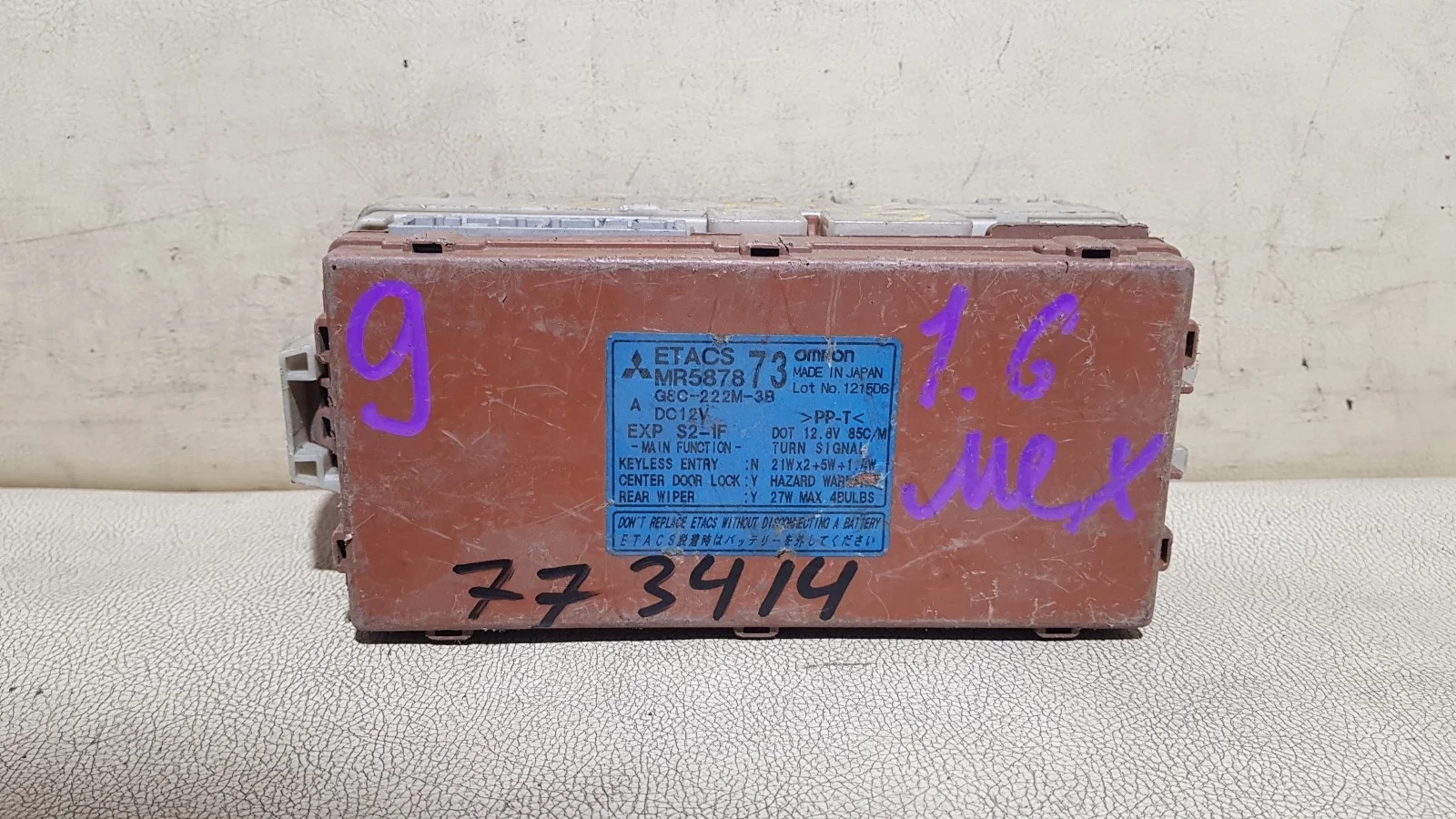 блок предохранителей MITSUBISHI LANCER 9, CS3A   МИЦУБИСИ   ЛАНСЕР   ЛАНЦЕР    MR587873 2000-2010 (контрактная запчасть)