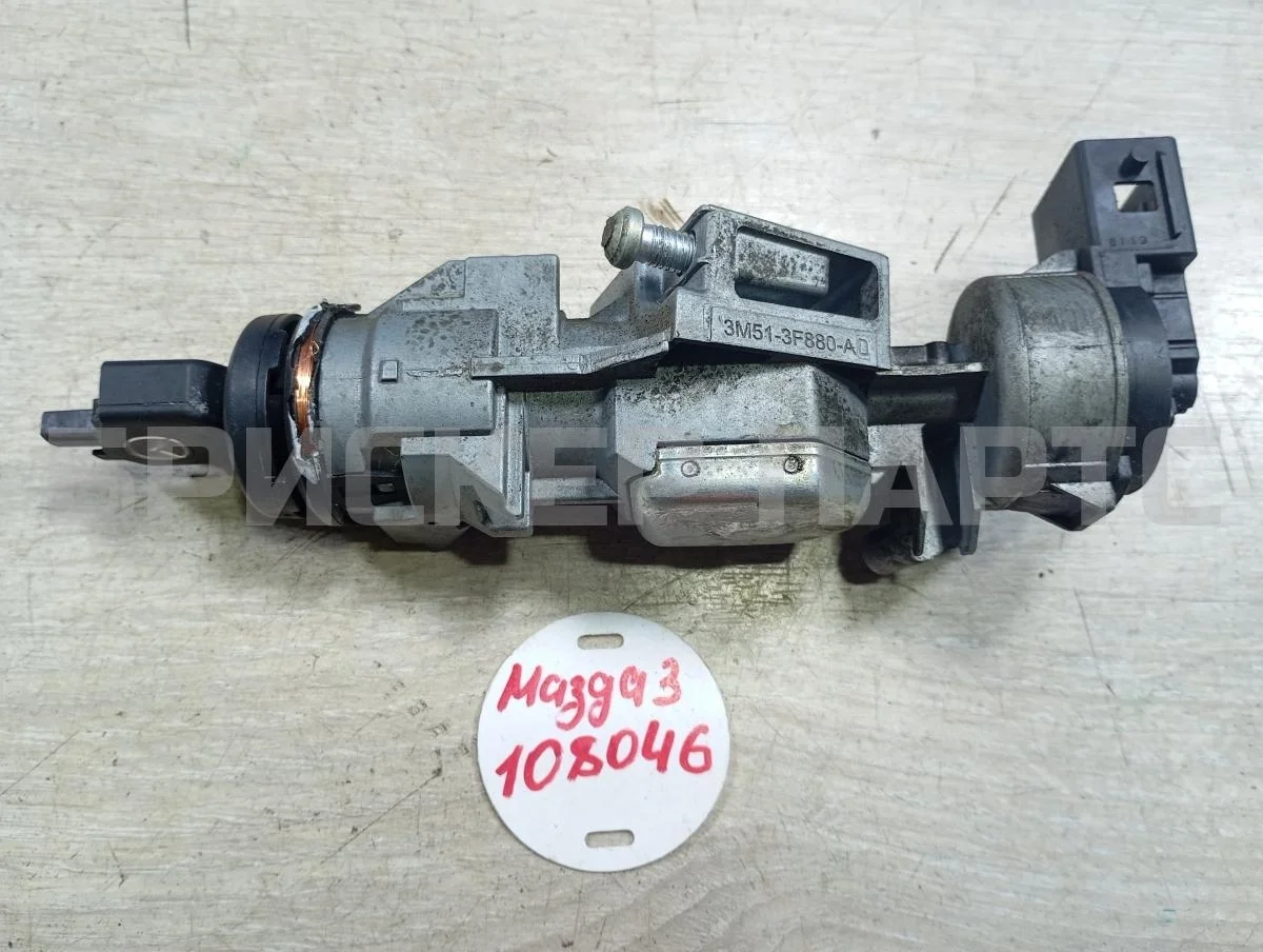Замок зажигания Мазда 3 1 (BK)