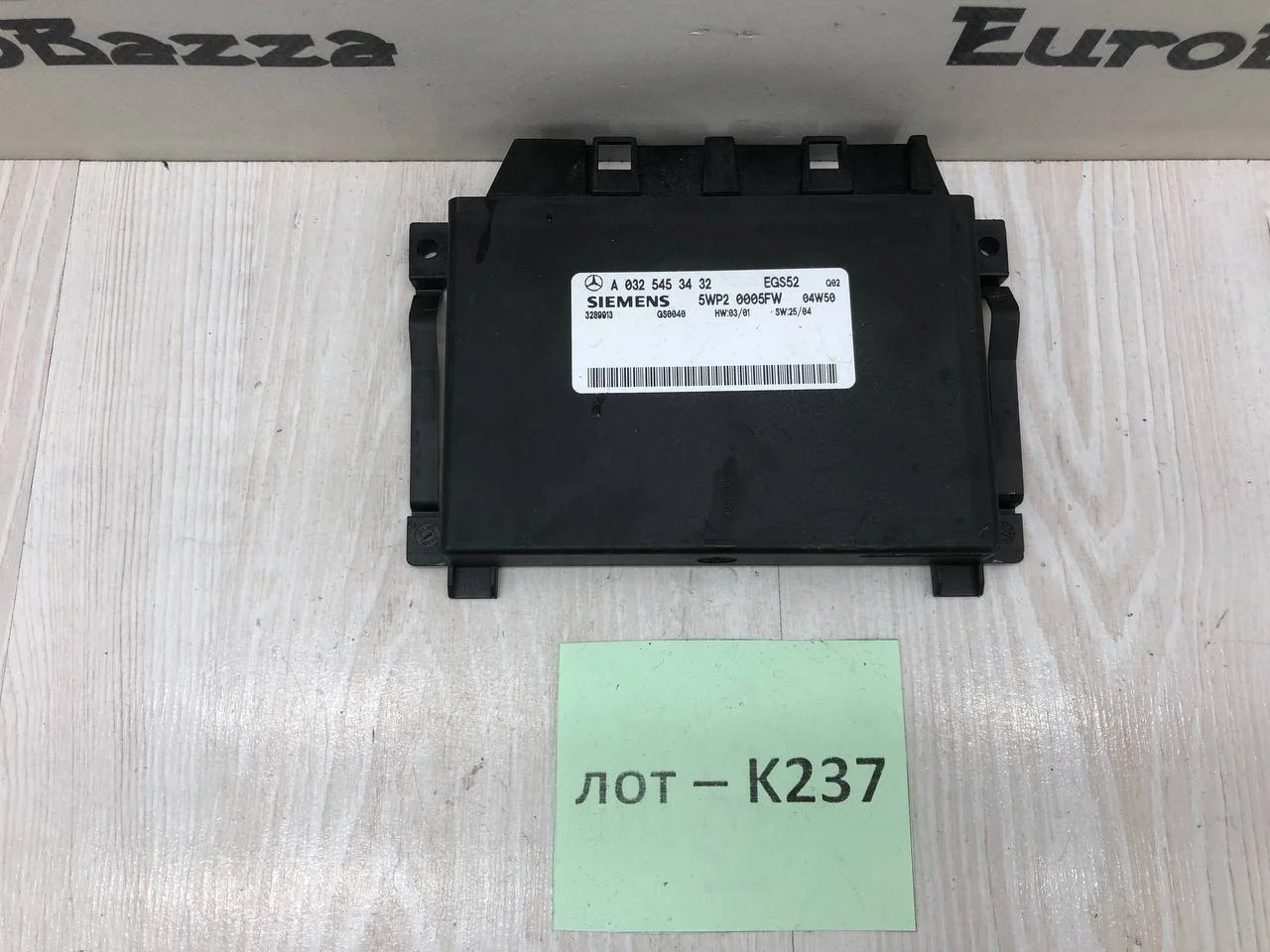 Блок управления АКПП Mercedes W211