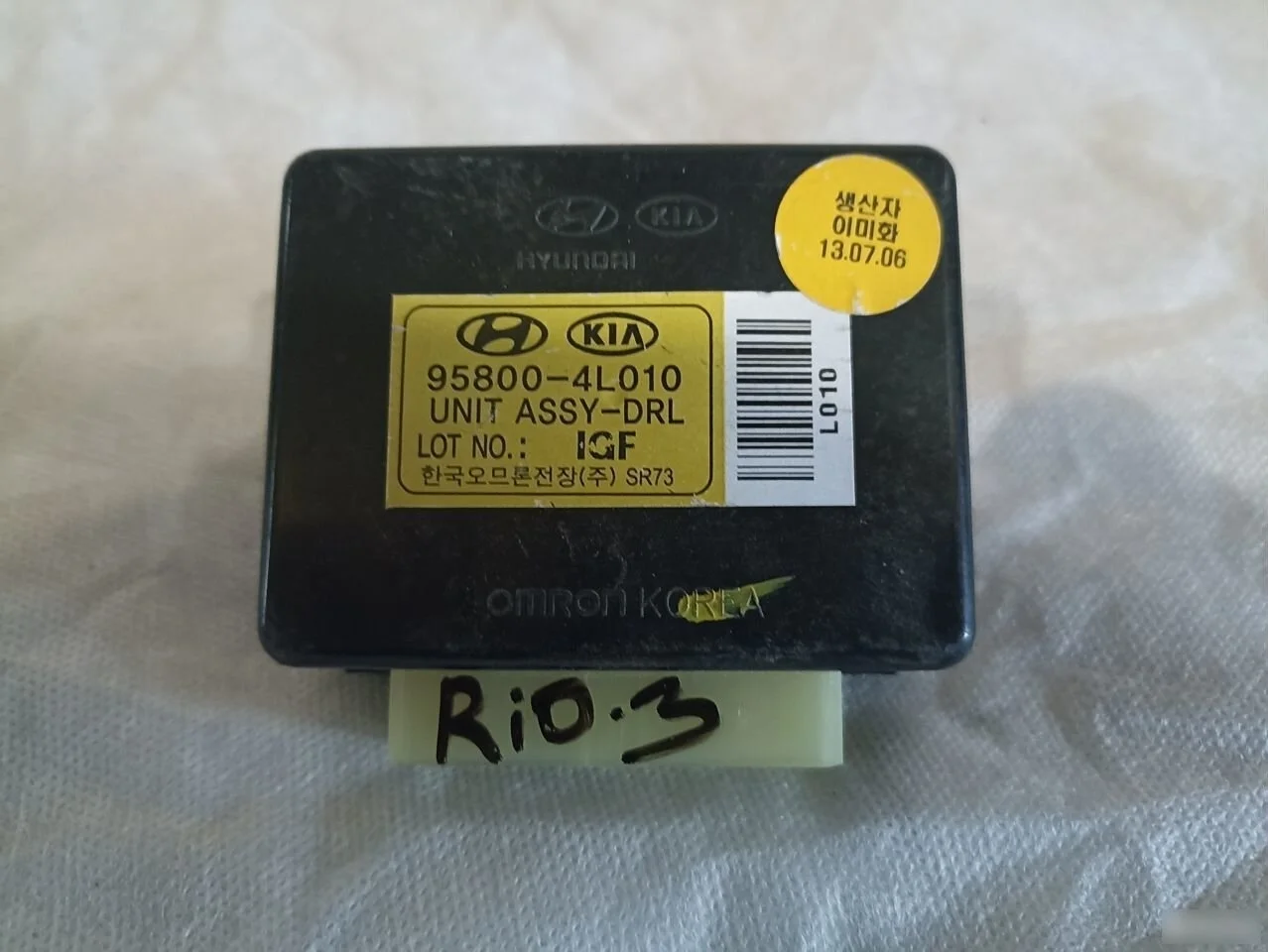 Kia RIO 3 Блок управления светом Solaris I (2010—2014)
