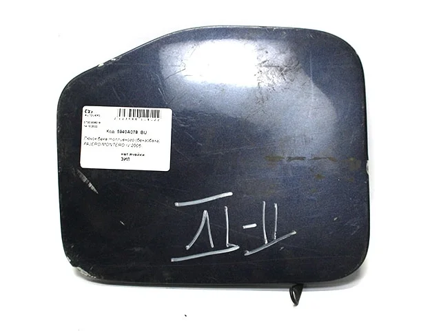 Лючок бака топливного MITSUBISHI PAJERO IV / MONTERO IV V8 / V9 2006-2011, PAJERO IV / MONTERO IV V8 / V9 2011-2014