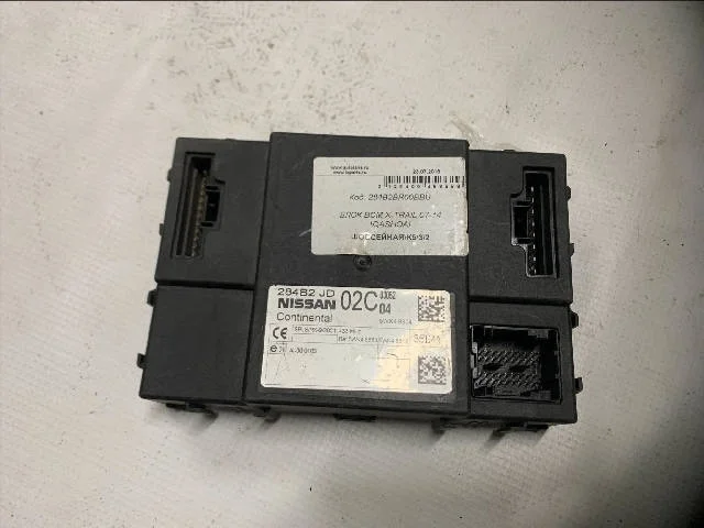 Блок BCM NISSAN X-TRAIL T31 2007-2011, X-TRAIL T31 2010-2015, QASHQAI J10 2006-2010, QASHQAI J10 2010-2013