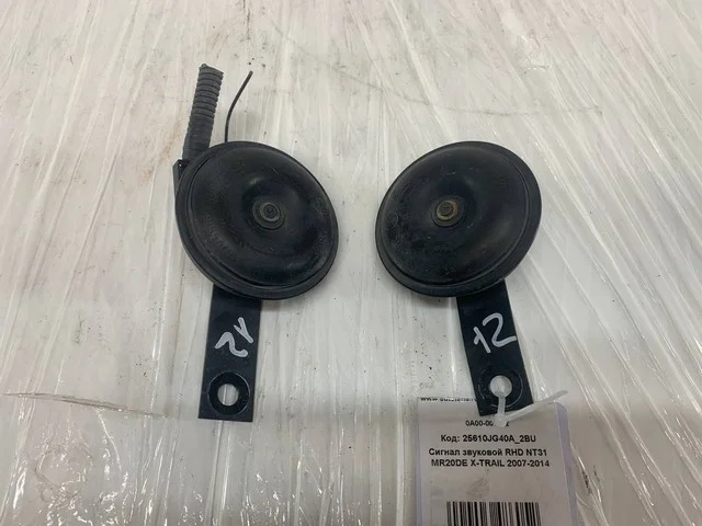 Сигнал звуковой NT31 NISSAN X-TRAIL T31 2007-2011, X-TRAIL T31 2010-2015