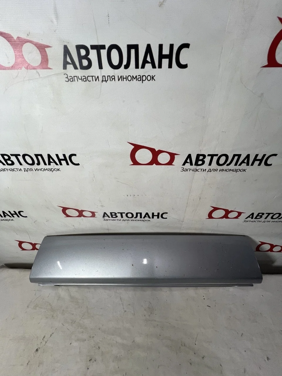 Накладка борта откидного заднего внешняя (дефект ЛКП) CW6W MITSUBISHI OUTLANDER XL CW 2007-2010, OUTLANDER XL CW 2010-2012, CITROEN C-CROSSER EP 2008-