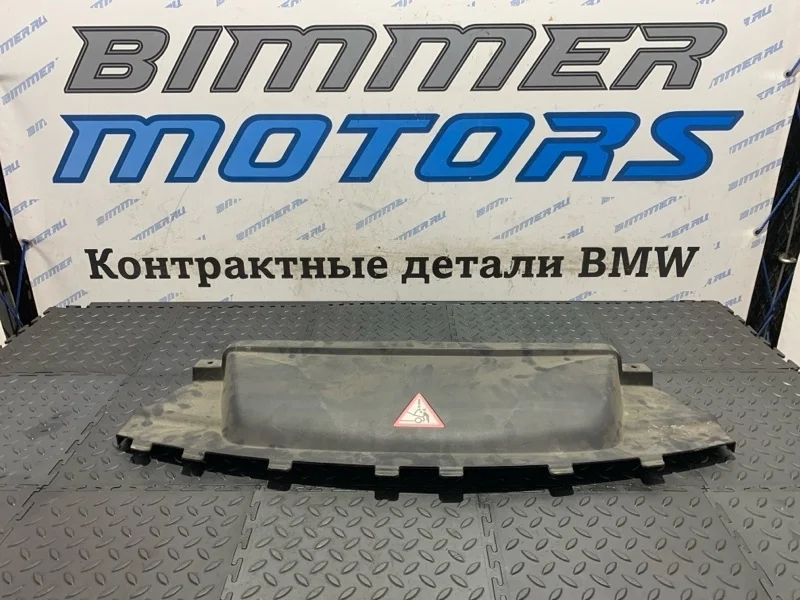 Воздуховод Bmw X5 2014 13717637050 F15 N63B44B, передний