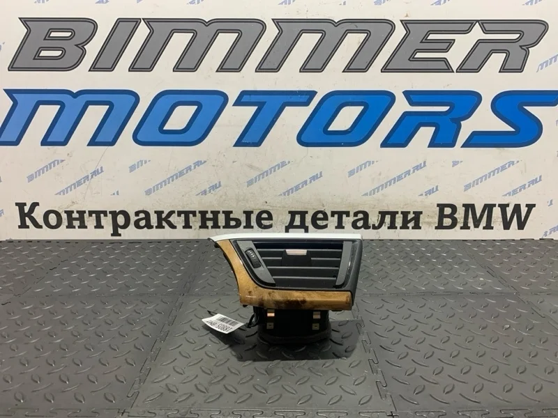 Дефлектор воздушный Bmw 328Ix 64229218549 F30 N20B20A, левый