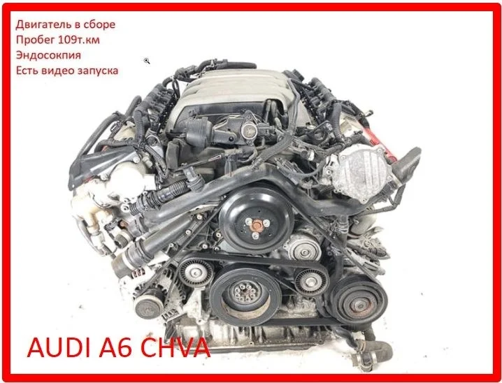 Двигатель Audi A6 2013 4G2