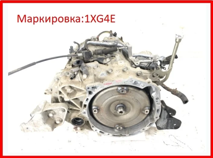 Акпп Mitsubishi RVR 2010 GA3W