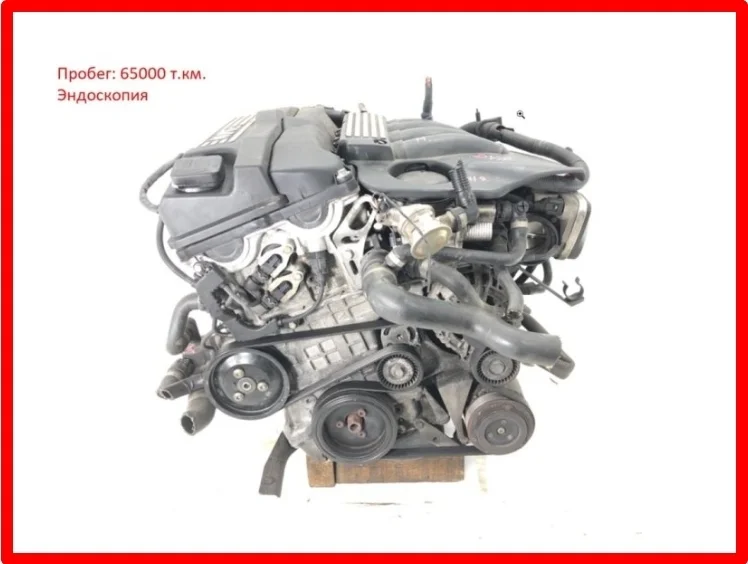 Двигатель BMW 3-Series 2004 E46