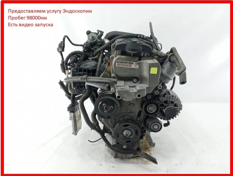 Двигатель Volkswagen Passat 2011 B7