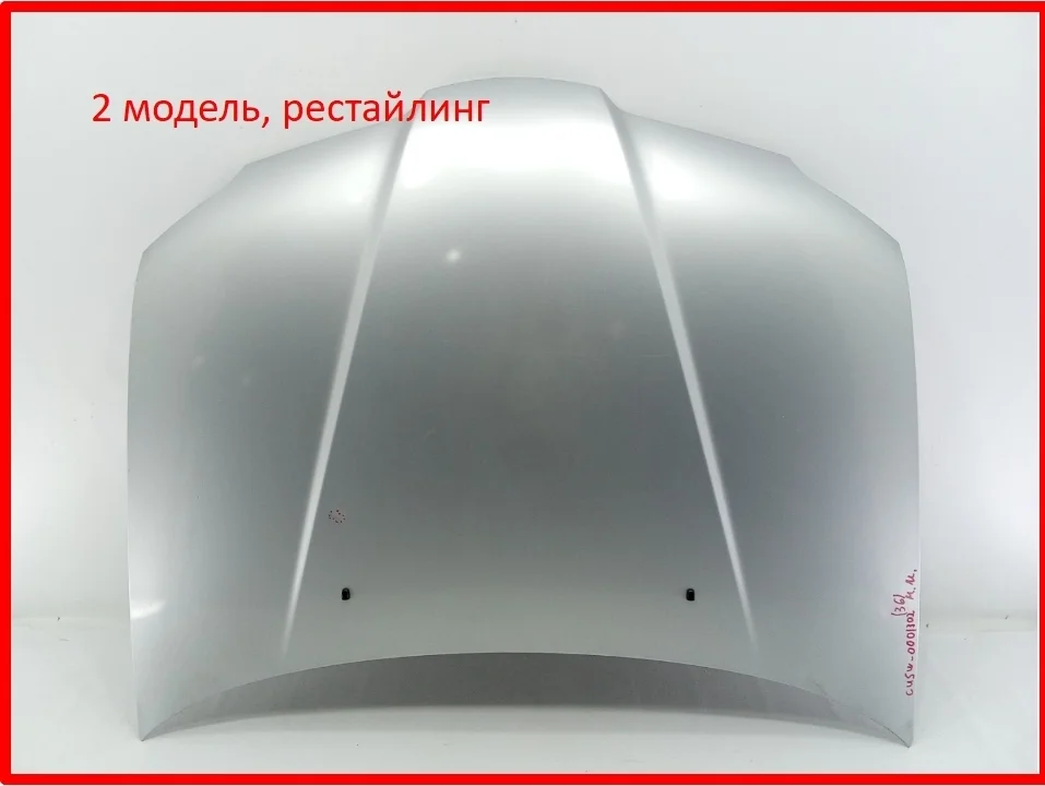 Капот Mitsubishi Airtrek 2004 CU5W