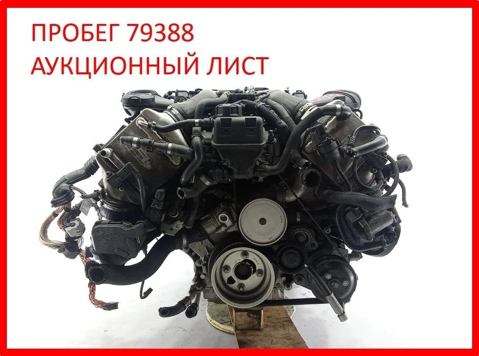 Двигатель BMW 7-series 2009 F01