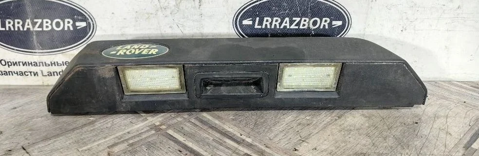 Ручка багажника Land Rover DISCOVERY 3 L319