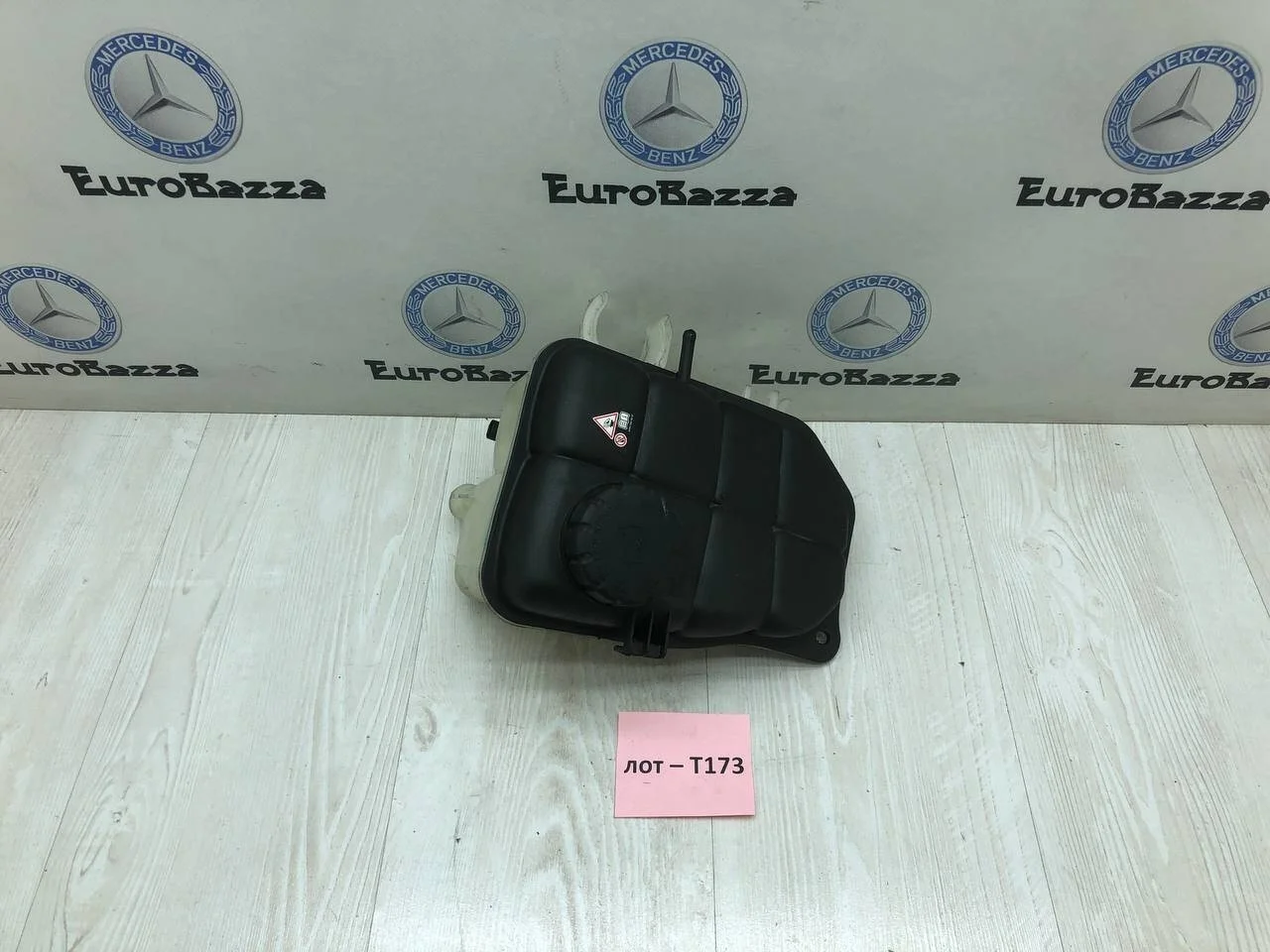 Расширительный бачок Mercedes W203