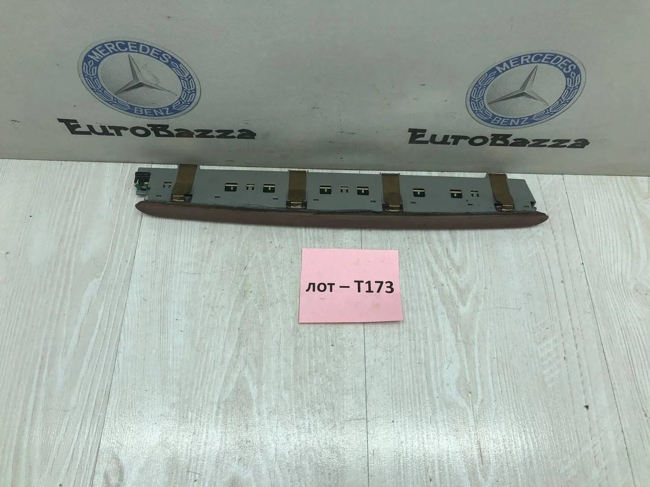 Фонарь задний центральный Mercedes W203