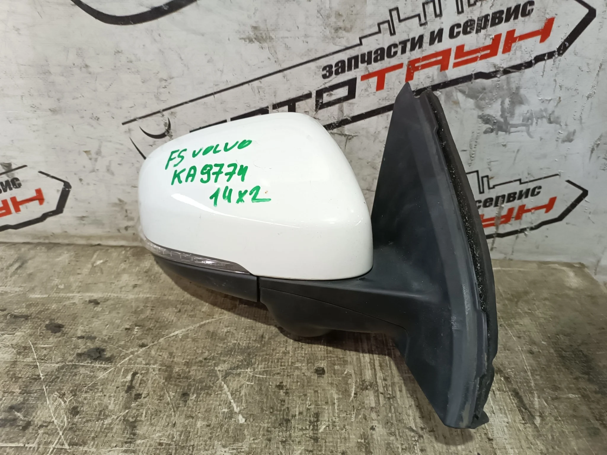 ЗЕРКАЛО VOLVO S60 V60 FS FW 14*2 КОНТАКТОВ С ПОВТОРИТЕЛЕМ КАМЕРА ПРАВОЕ 31385191 белый KA9774
