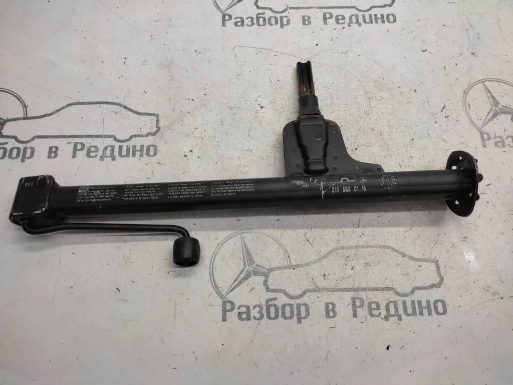 Домкрат Mercedes-Benz