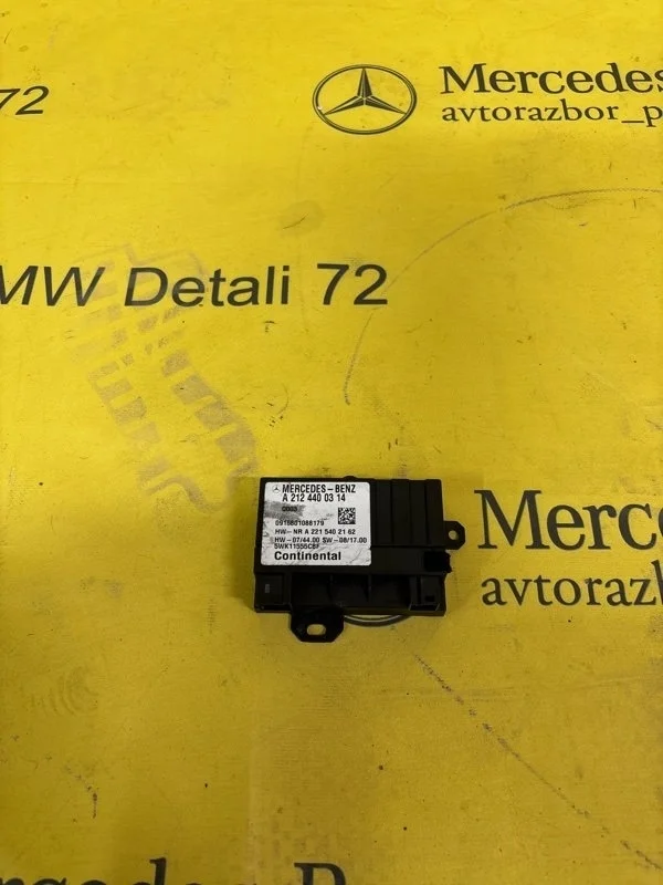 Блок управления топливным насосом Mercedes E-Class 2009 A2124400314 E212 272.980