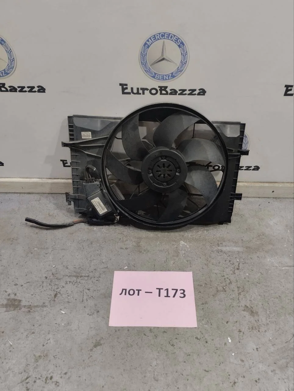 Вентилятор основного радиатора Mercedes W203