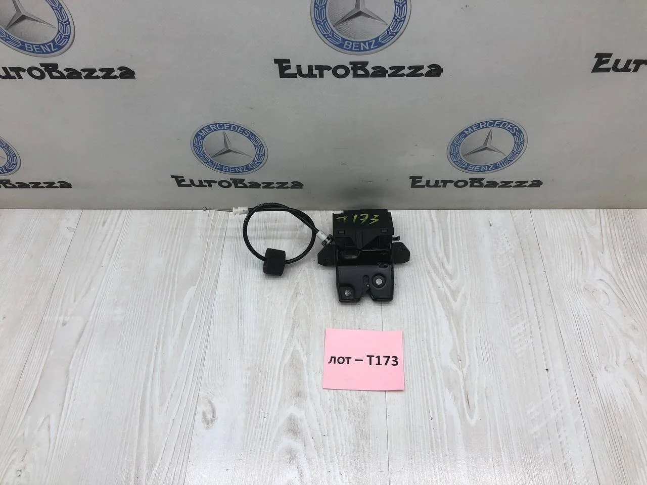 Замок крышки багажника Mercedes W203