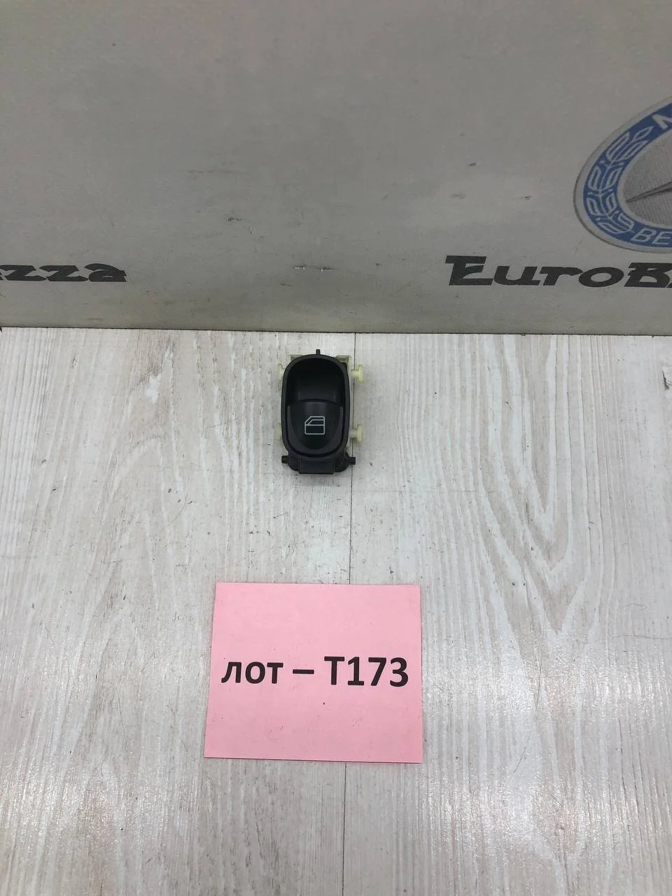 Кнопка стеклоподъемника Mercedes W203