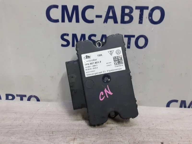 Блок управления стояночным тормозом Porsche Cayenne 7P0907801F 958 3.6. 5502