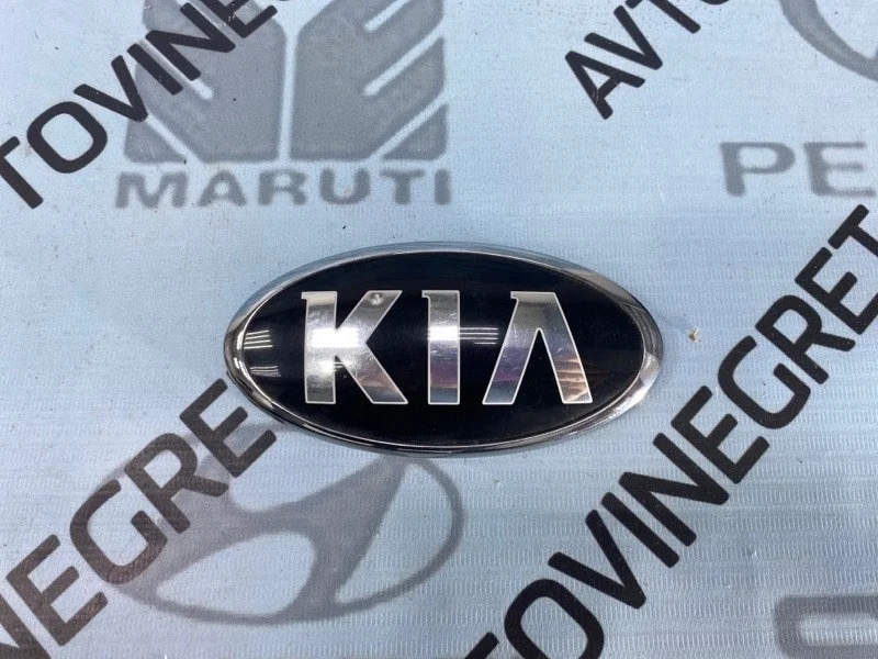 Эмблема Kia Rio 3 перед. (б/у)