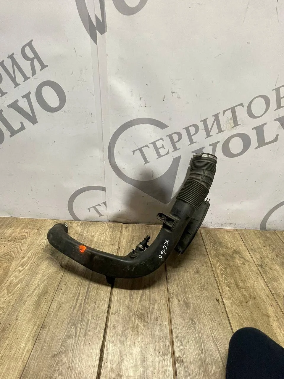 Патрубок интеркулера
