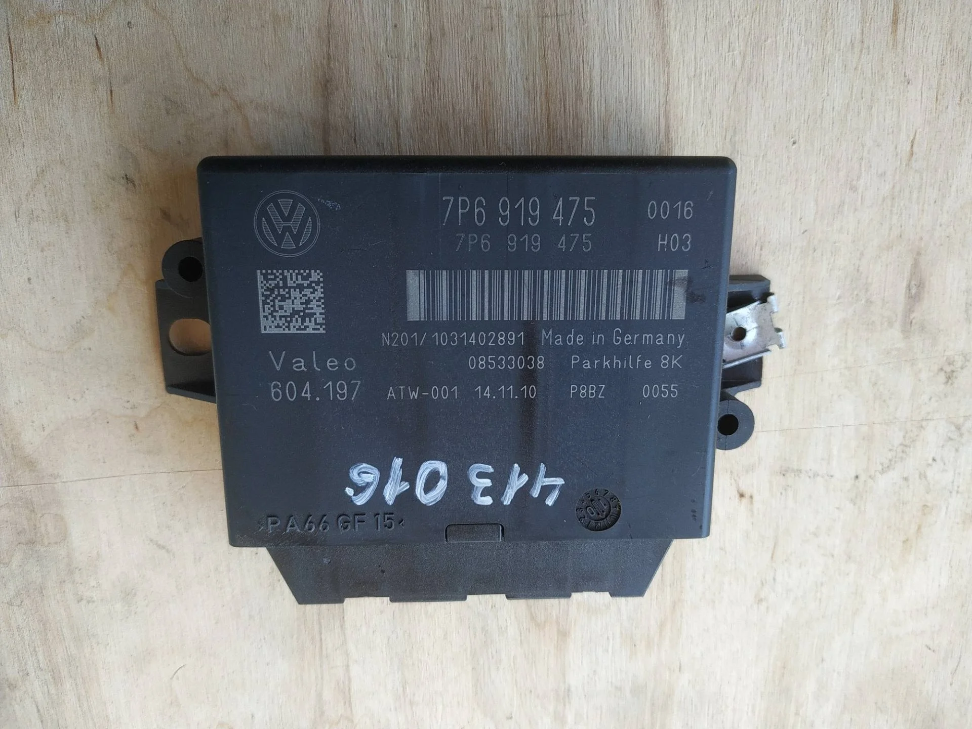 Блок контроля парковки Volkswagen Touareg 7P6 2011