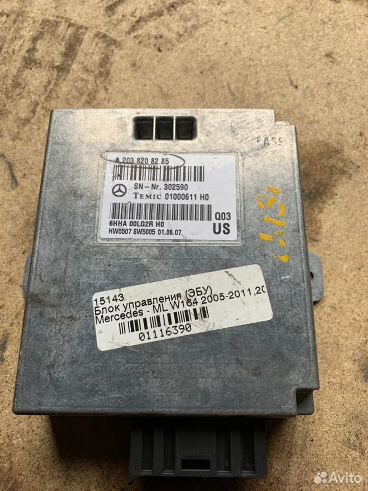 Блок управления голосом mercedes a2038208285