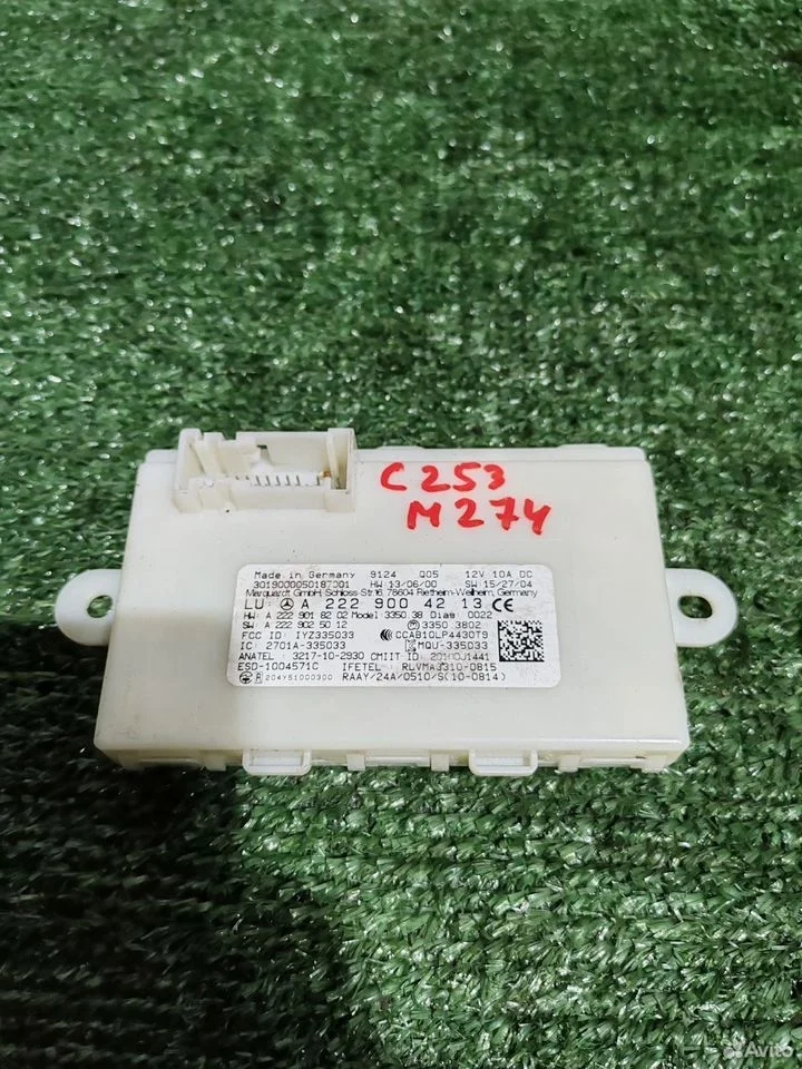 Блок keyless go mercedes a2229004213