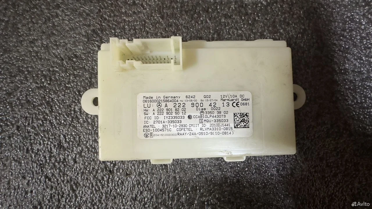 Блок управления keyless-go mercedes а2229004213
