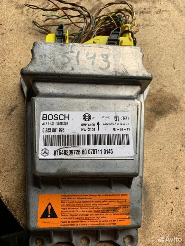 Блок управления srs mercedes a1648205785