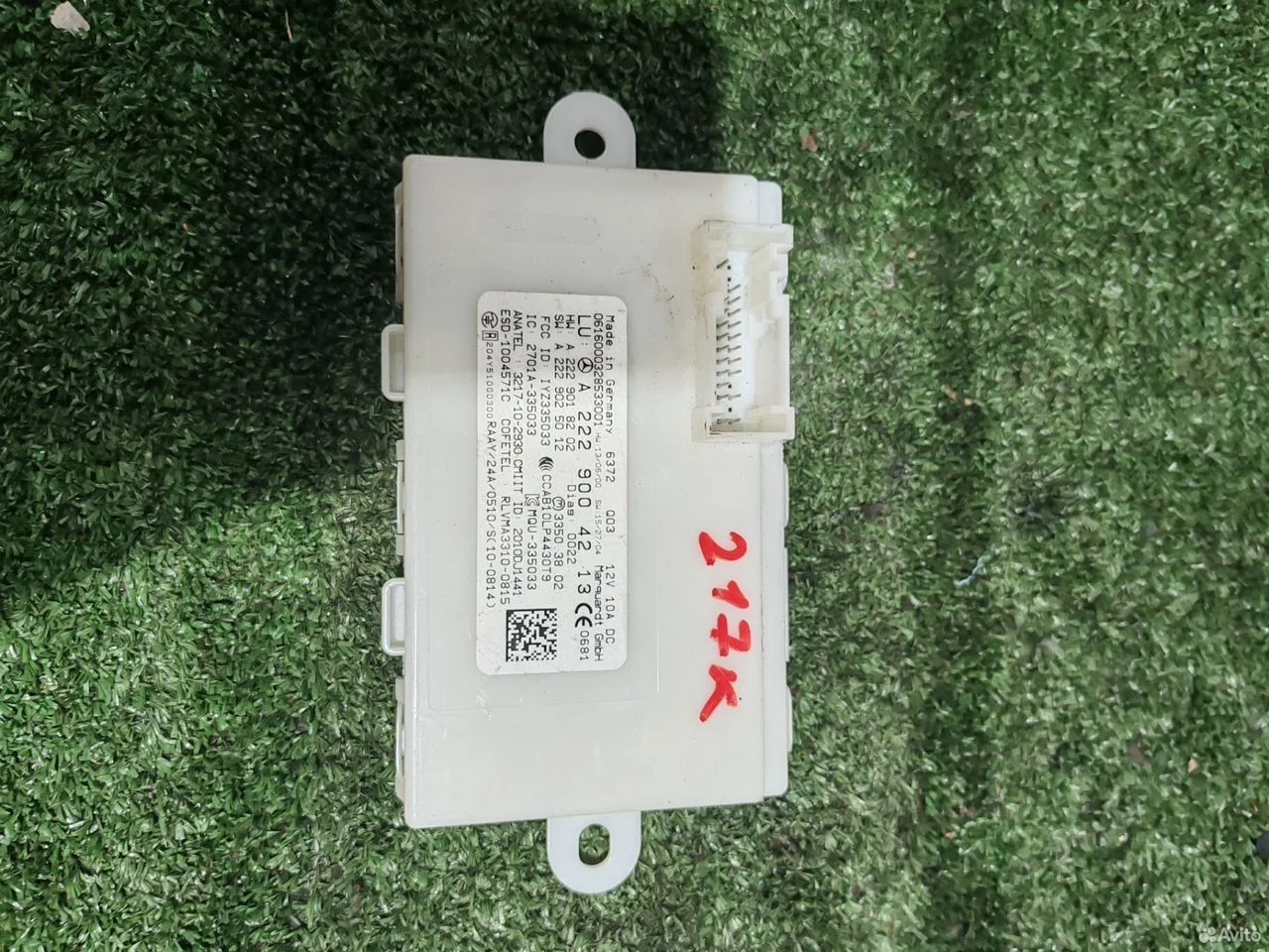 Блок управления keyless go mercedes a2229004213