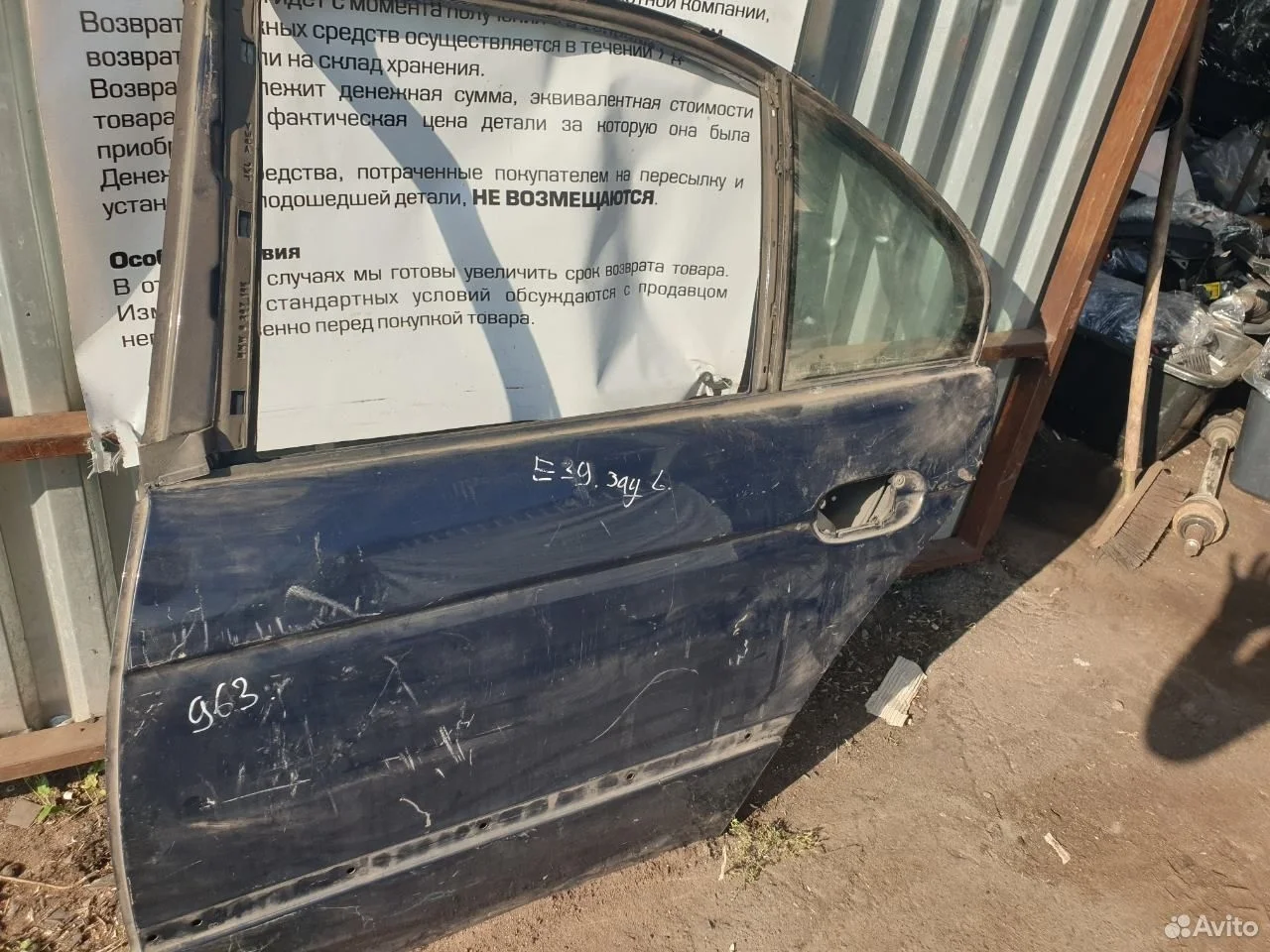 Дверь задняя левая bmw е39